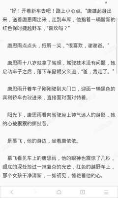 在菲律宾出生的孩子办理中国护照有什么要求呢